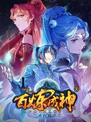 乘风破浪 综艺 2025 宁静