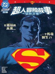 长公主在上 短剧 2025 李明月