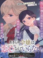 胡同儿 短剧 2025 王大宝
